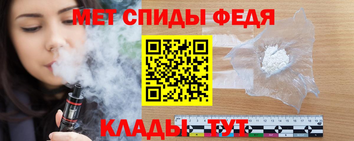 Амфетамин 98% Курчатов
