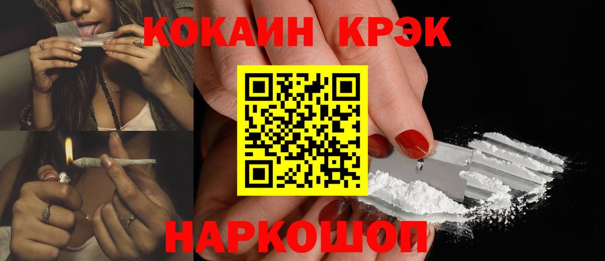КОКАИН Эквадор Курчатов