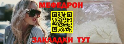 COCAINE Ирбит