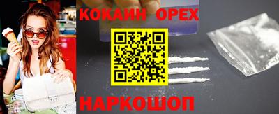 гашиш Ипатово