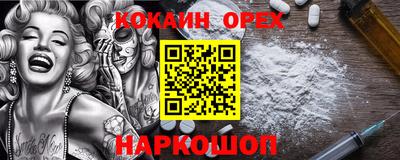 COCAINE Ирбит