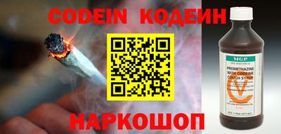 COCAINE Ирбит