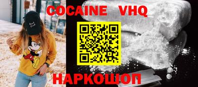 гашиш Ипатово
