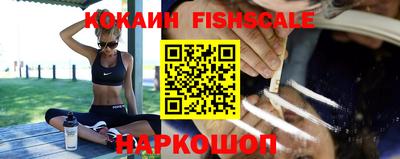 COCAINE Ирбит