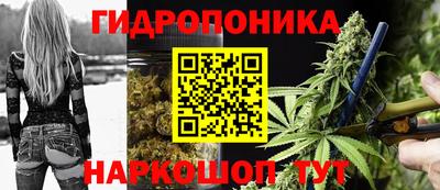 гашиш Ипатово