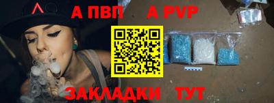 гашиш Ипатово