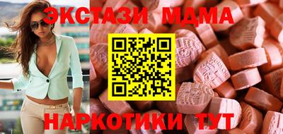 гашиш Ипатово