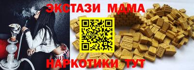 гашиш Ипатово