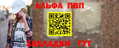 COCAINE Ирбит