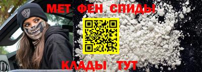 спиды Изобильный