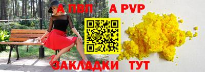 гашиш Ипатово