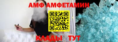 спиды Изобильный