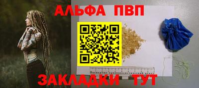 COCAINE Ирбит