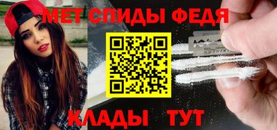 спиды Изобильный