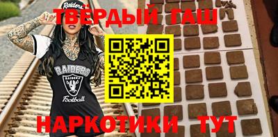 гашиш Ипатово