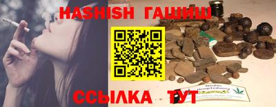 гашиш Ипатово