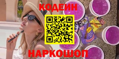COCAINE Ирбит