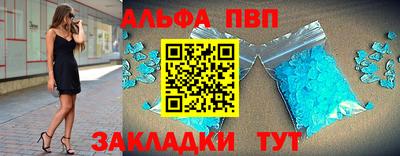 спиды Изобильный