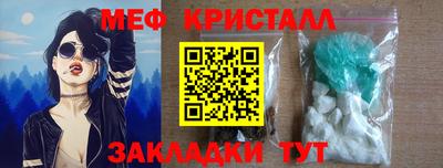 COCAINE Ирбит