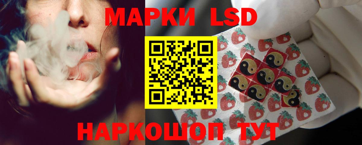 Курчатов  LSD-25 экстази кислота  Вход с VPN 