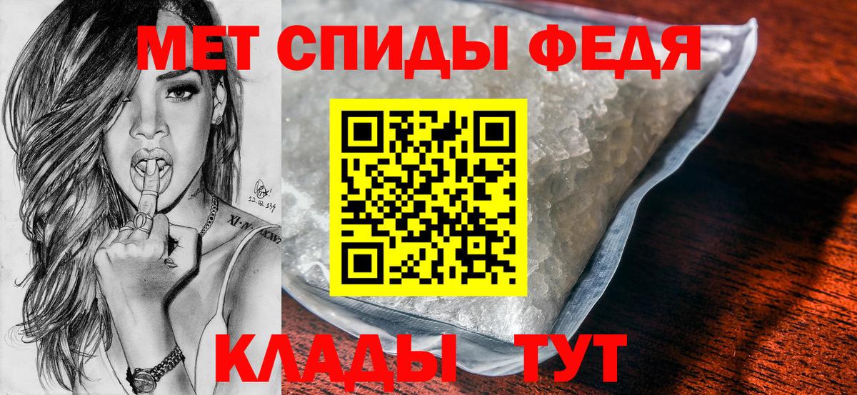 МЕФ Курчатов